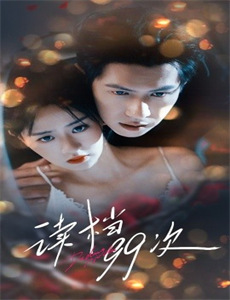 萨摩耶饱饱之爆笑挑战 第一季